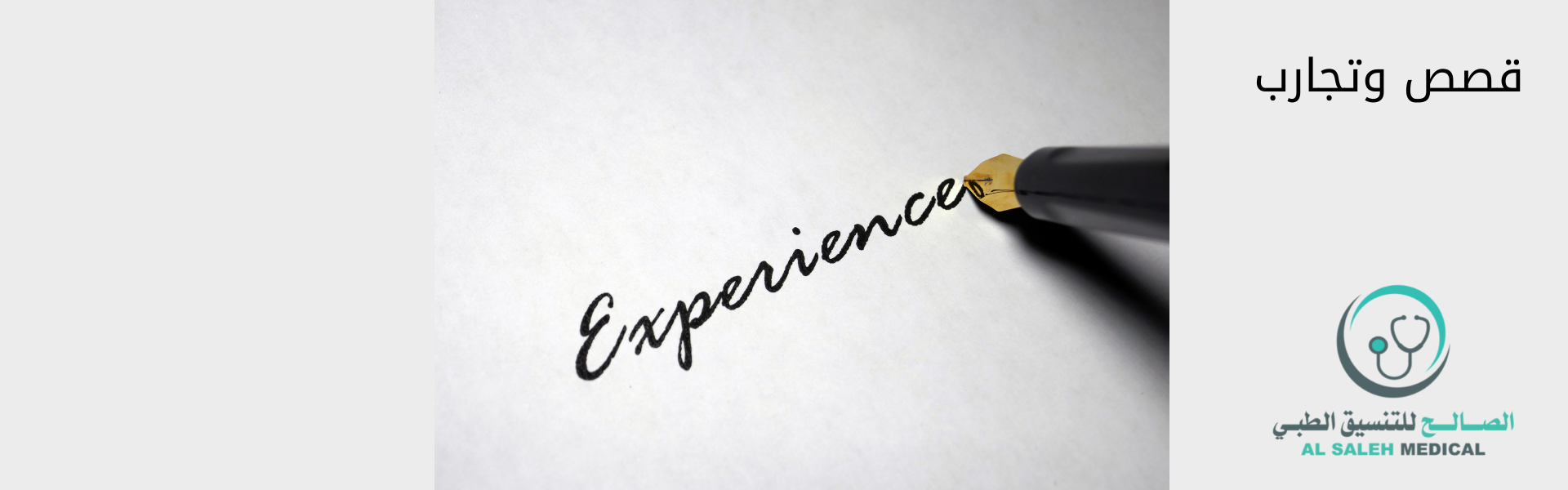 تجارب الحقن المجهري في سلطنة عمان